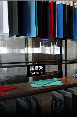 2020年上海亚太纺织品展会